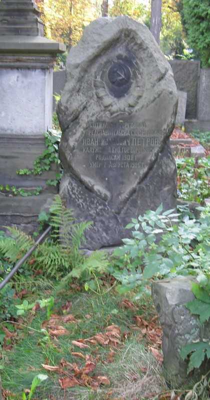 Nagrobek Iwana I. Pietrowa